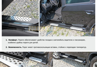 Пороги на Nissan Terrano (алюминий) 2014-...