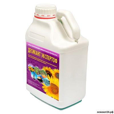 Десикант Экспертоф, ВР (от 50мл до 10л)