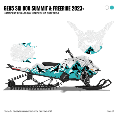Наклейки на снегоход GEN4 SKI DOO summit 2017 - 2021