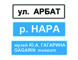 6.11 Наименование объекта