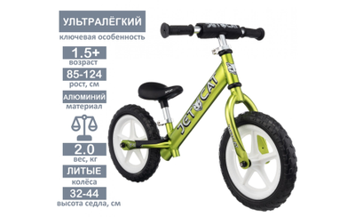 БЕГОВЕЛ - JETCAT - 12 SPORT - SLT - EVA- WHITE SERIES - GREEN