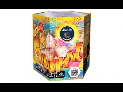 Салют А7043 Легенда