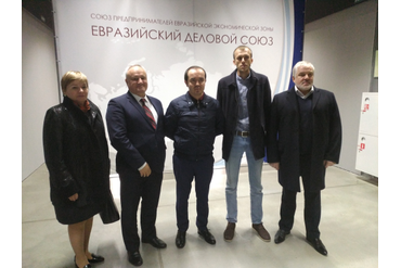 Рабочая встреча с руководством Евразийского делового Союза и представителями Республики Молдова