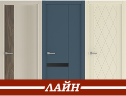 Коллекция ЛАЙН