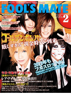 Fool's Mate Japan Magazine February 2012 Golden Bomber Cover, JRock Magazine, Japan Magazine, Intpre