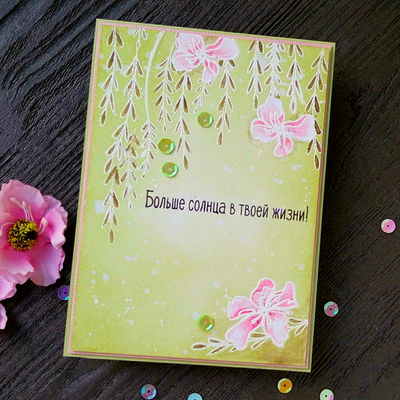 ФП штамп "Две веточки" 1