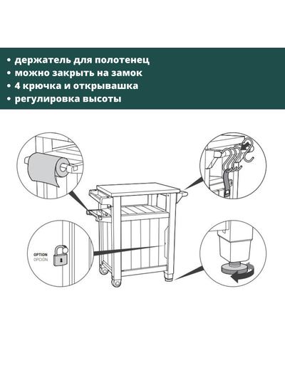 Столик для барбекю 105л коричневый