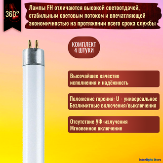 Osram FH/HE 14w/830 T5 G5