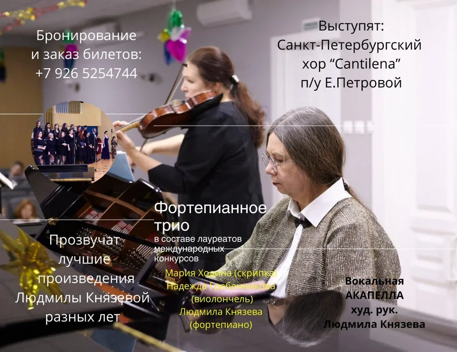 разворот буклета. на фото: Мария Ходина и Людмила Князева