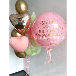 Набор "Мамы как пуговки, на них всё держится!" (стекляшка)