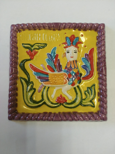 Сирин в рамке