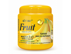 ВИТЕКС FRUIT Therapy Маска ПИТАТЕЛЬНАЯ 3 в1 длявсех типов волос БАНАН И МАСЛО МУРУМУРУ 4