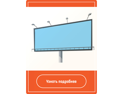 Размещение рекламы на статичных суперсайтах