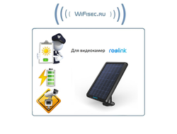 Reolink Solar panel уличная солнечная панель для видеокамер Reolink