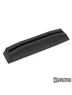 Кранец причальный 860±(10) мм черный