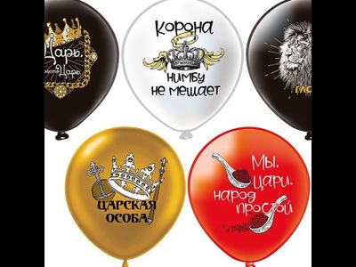 Шар с рисунком 12 дюймов