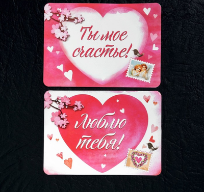 подарочные наборы на 14 февраля, подарки на 14 февраля, что подарить на 14 февраля