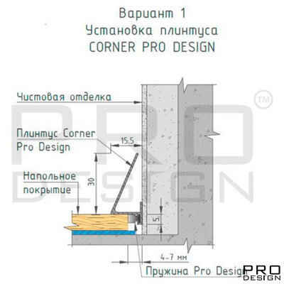 Плинтус Pro Design Corner 570 Анодированный шампань