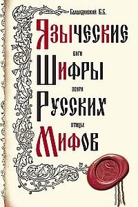 Вы опоздали! Успейте забрать другие книги!