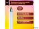 Sylvania FHE 14w/830 T5 G5