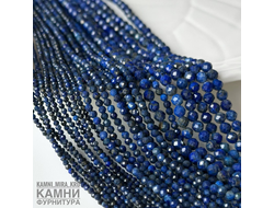 Лазурит шары в ювелирной огранке 3 мм, цена за нить 19 см