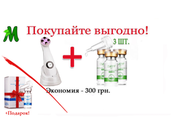 Восстанавливает кожу изнутри. Набор: Аппарат косметологический 5 в 1 KD-9900 (Миостимуляция (EMS), электропорация, мезопорация, RF, LED) + QYF-6 peptides (Шесть пептидов)3 шт.