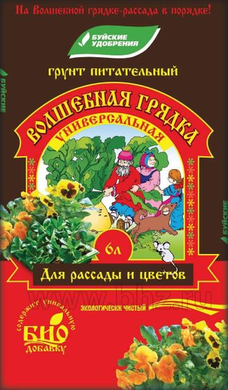 Грунт "Волшебная грядка" универсальная