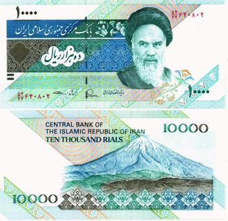 Иран 10.000 риалов 2016 г.