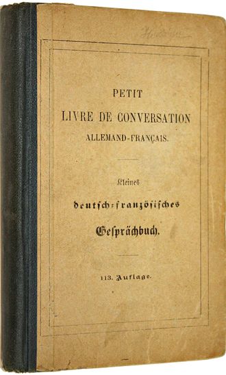 Отто Е. Малый немецко-французский разговорник для молодежи.