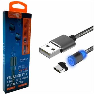 2009754548514	USB кабель Lider Mobile MX-CB37 магнитный 360°, LED, в оплётке Type-C, 1м