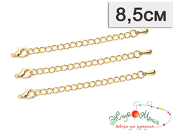 УДЛИНИТЕЛЬНАЯ ЦЕПОЧКА С ПОДВЕСКОЙ "КАПЕЛЬКА" И КАРАБИНОМ - 8,5см - ЗОЛОТО