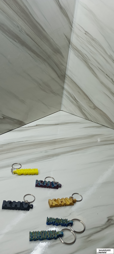 Брелоки Двусторонние индивидуальная надпись