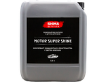 SHIMA DETAILER "MOTOR SUPER SHINE" 5л
