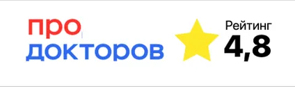 Отзывы о клинике на ПроДокторов prodoctorov.ru