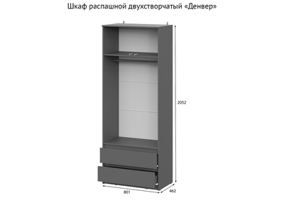 Спальня Денвер