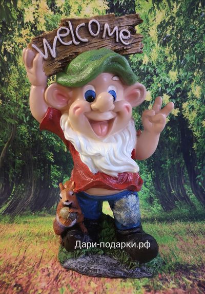 Гном с белкой и табличкой WELCOM 42*25см  1,9кг   полистоун Россия  2598/016794*