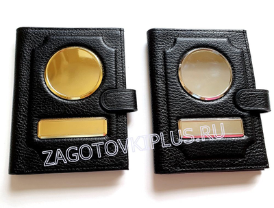 Обложка - портмоне 3в1 на молнии с застёжкой из натуральной ребристой кожи флотер в комплекте с линзами (золотистые вставки)