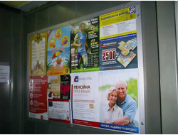РЕКЛАМА В ЛИФТАХ РАЙОН ДАНИЛОВСКИЙ