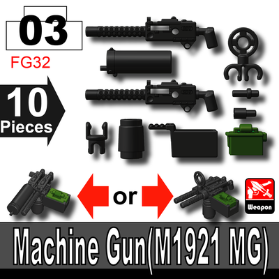 Пулемет M1921 сдвоенный