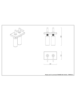 Модуль из 2-х дозаторов PSR 006-2-3 PearlArc