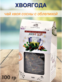 Чай «Хвоягода с хвоей сосны и ягодами облепихи», 100 г