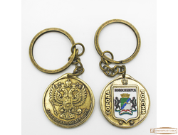 Металлический брелок Герб России+герб Новосибирск