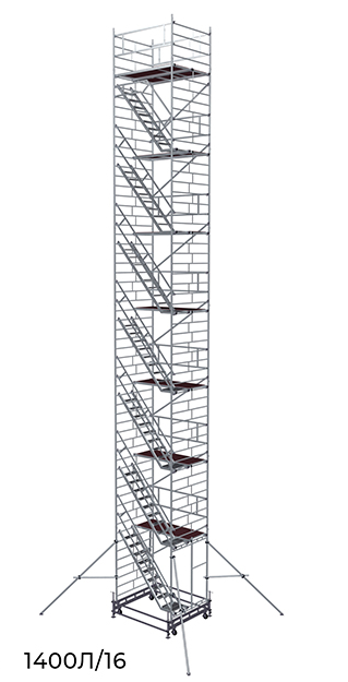 Вышка Модульная Алюминиевая ВМА 1400Л/16 Размер площадки 2,0 х 1,4 метра. Высота 16 м.