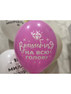 Для истинных Леди