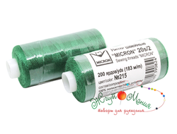 джинсовые нитки Micron Gamma / Микрон Гамма 20s/2 200 ярдов 215 зелёный