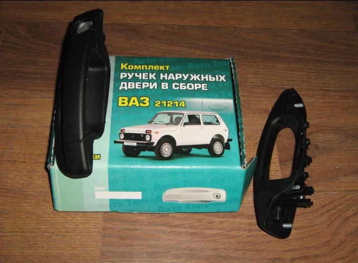 Ручка открывания капота нива
