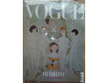 Журнал &quot;Вог Украина. Vogue UA&quot; № 5-6/2020 год (май-июнь 2020)