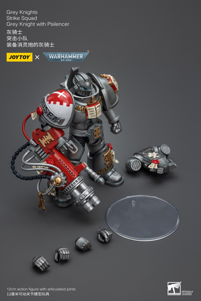 Серый рыцарь ударного отделения (Warhammer 40k) - КОЛЛЕКЦИОННАЯ ФИГУРКА 1/18 Strike Squad Grey Knight with Psilencer (JT9008) - JOYTOY