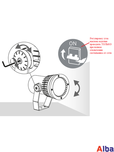 Прожектор Tube 6332 13вт