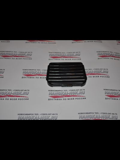 Решетка корпуса для мотора Hangkai 3.5